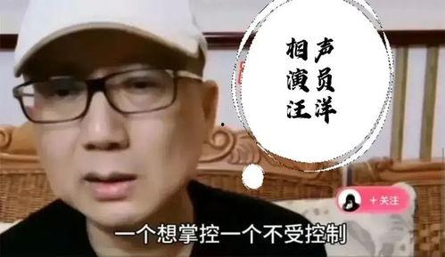 老汪不会老最新爆料,揭秘娱乐圈不为人知的秘密